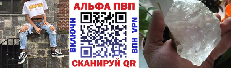 Сколько стоит Дальнереченск АМФ COCAIN ГАШИШ Галлюциногенные грибы Каннабис МЕФ