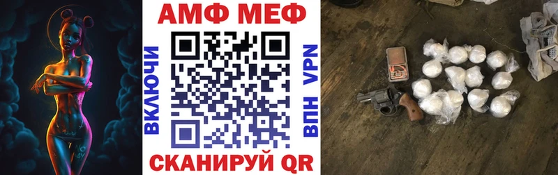 Amphetamine Premium  Дальнереченск 