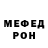 Мефедрон VHQ Shawn Erickson