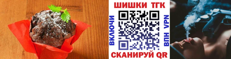 хочу   Дальнереченск  Cannafood марихуана 