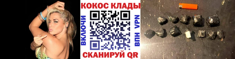 COCAIN Боливия  гидра ONION  Дальнереченск 