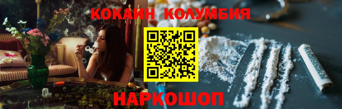 Меф  Дальнереченск  Вход с VPN  МДМА  Мяу-Мяу  Как найти наркотики?  Бошки Шишки  Cocaine  Ляпка  Cocaine  МАРИХУАНА  Альфа ПВП 
