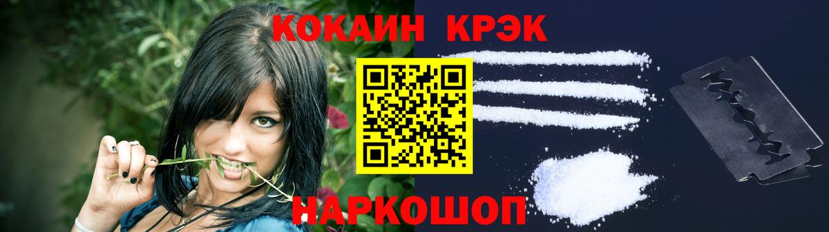 МЕФ кристаллы  ЭКСТАЗИ  Вход с VPN  Вейп ТГК  Дальнереченск  Гашиш  Бошки Шишки  Кокаин  МЕТАМФЕТАМИН 