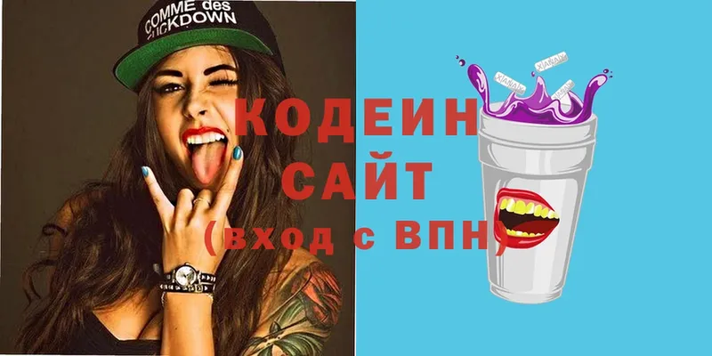 omg рабочий сайт  как найти закладки  Дальнереченск  Кодеиновый сироп Lean Purple Drank 