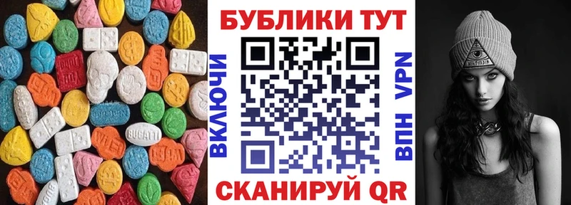 Ecstasy ешки  Дальнереченск 