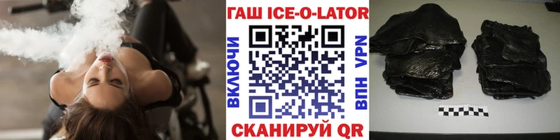 ГАШ убойный  Дальнереченск 