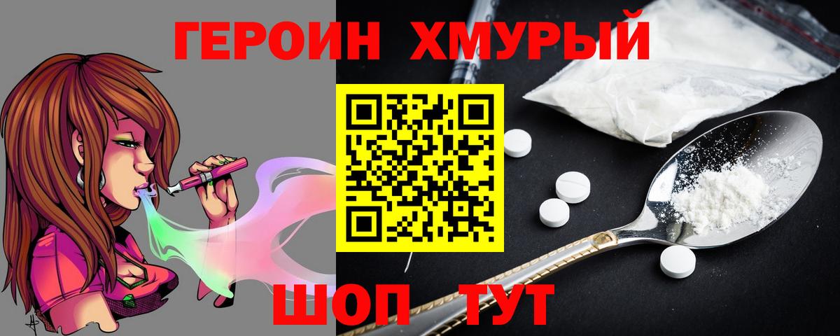 MDMA Дальнереченск