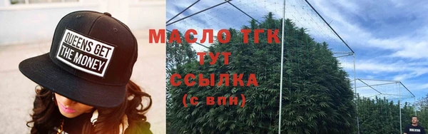 экстази Волоколамск