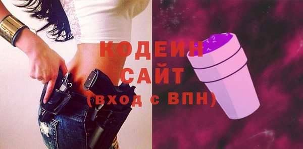 COCAINE Покровск