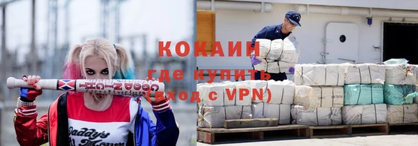 героин Покров