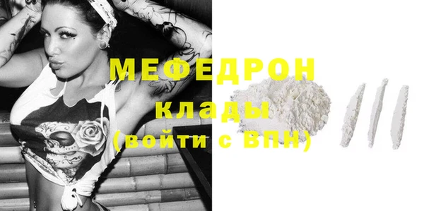 кокс Протвино