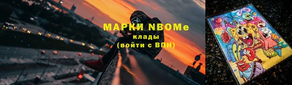 гашишное масло Зерноград