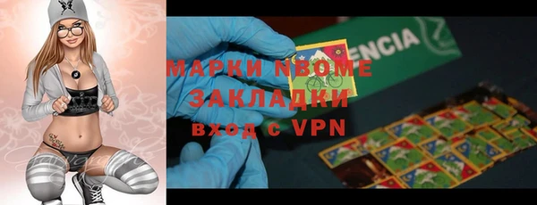 наркотики Покачи