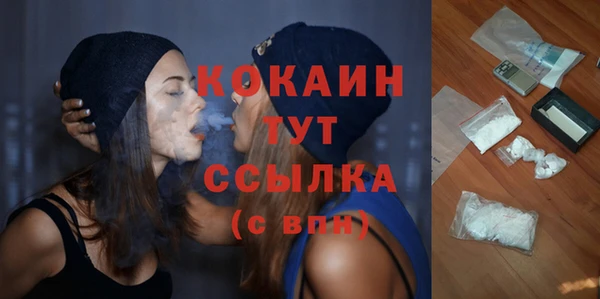 COCAINE Вязники