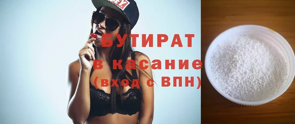 кокаин Сосновка