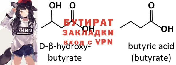 экстази Горняк