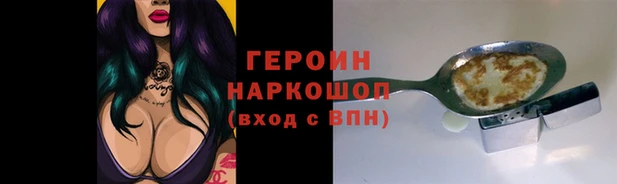 COCAINE Покровск