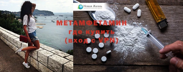 трава Зеленокумск
