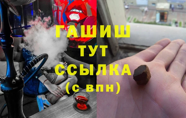 COCAINE Покровск