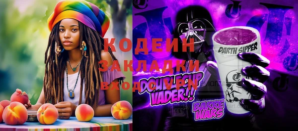 COCAINE Покровск