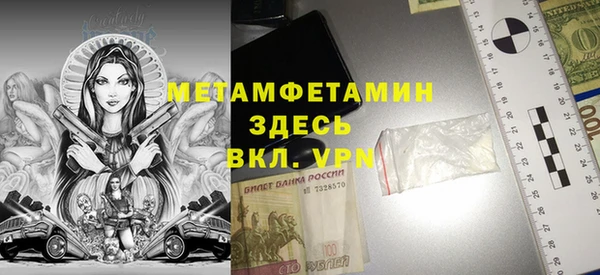 гидропоника Пролетарск