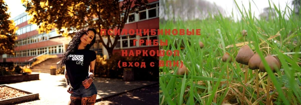 каннабис Зеленодольск