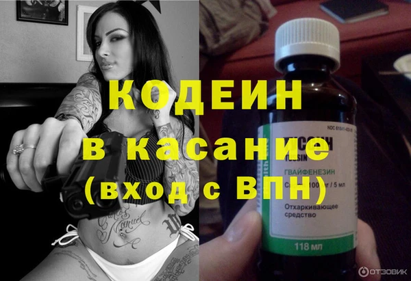 кокс Протвино