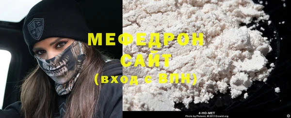 COCAINE Покровск
