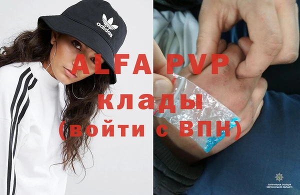 COCAINE Покровск