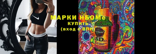 марки nbome Волосово