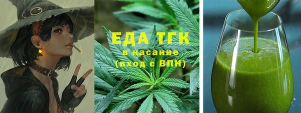 COCAINE Покровск