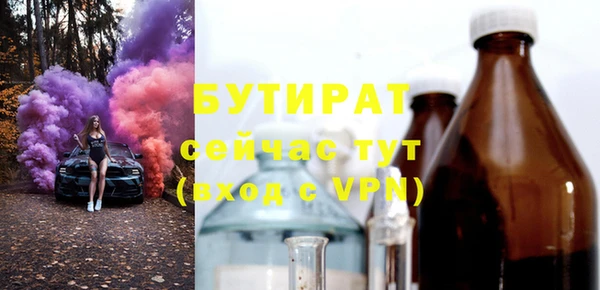 наркотики Покачи