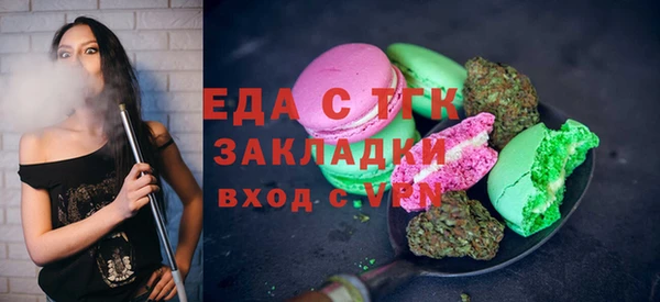 COCAINE Покровск