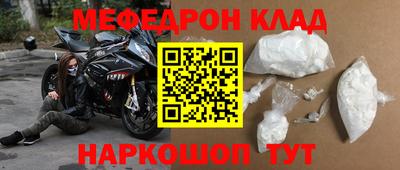 ALPHA PVP Ипатово