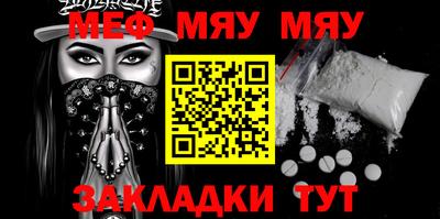 ALPHA PVP Ипатово