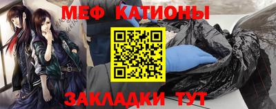 ALPHA PVP Ипатово