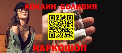 наркотики Ирбит