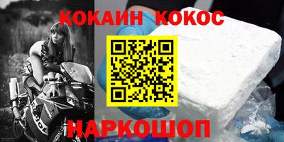 наркотики Ирбит