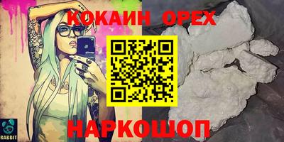 наркотики Ирбит