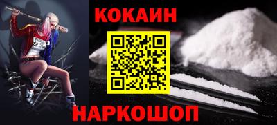 наркотики Ирбит