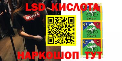 ALPHA PVP Ипатово