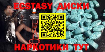 ALPHA PVP Ипатово
