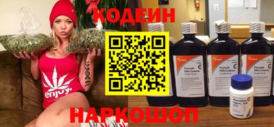 ALPHA PVP Ипатово