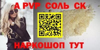 наркотики Ирбит