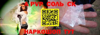 MDMA Абакан