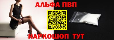 наркотики Ирбит
