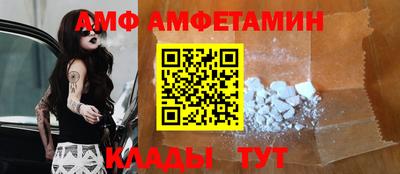 амф Изобильный
