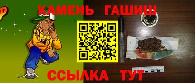 ALPHA PVP Ипатово