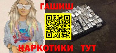 наркотики Ирбит