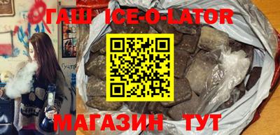 наркотики Ирбит